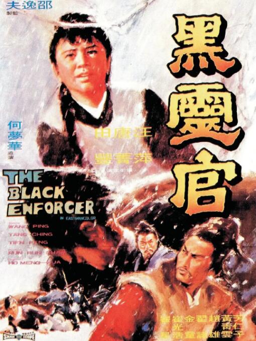 《娼年》夜幕霓虹下的沈栀剪影